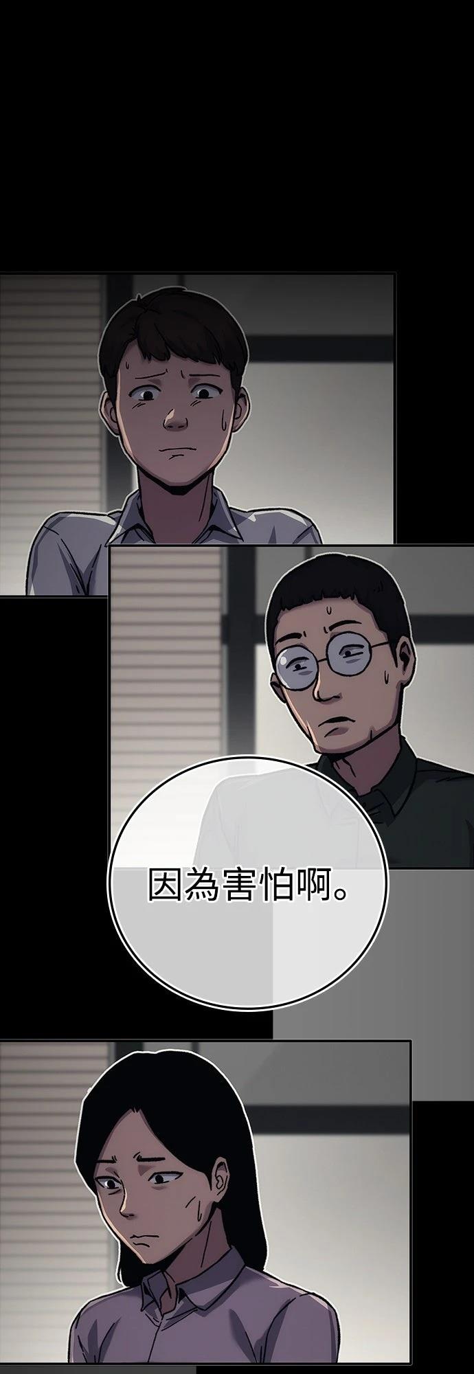 第21话140