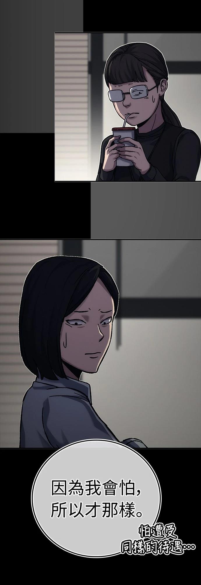 第21话141