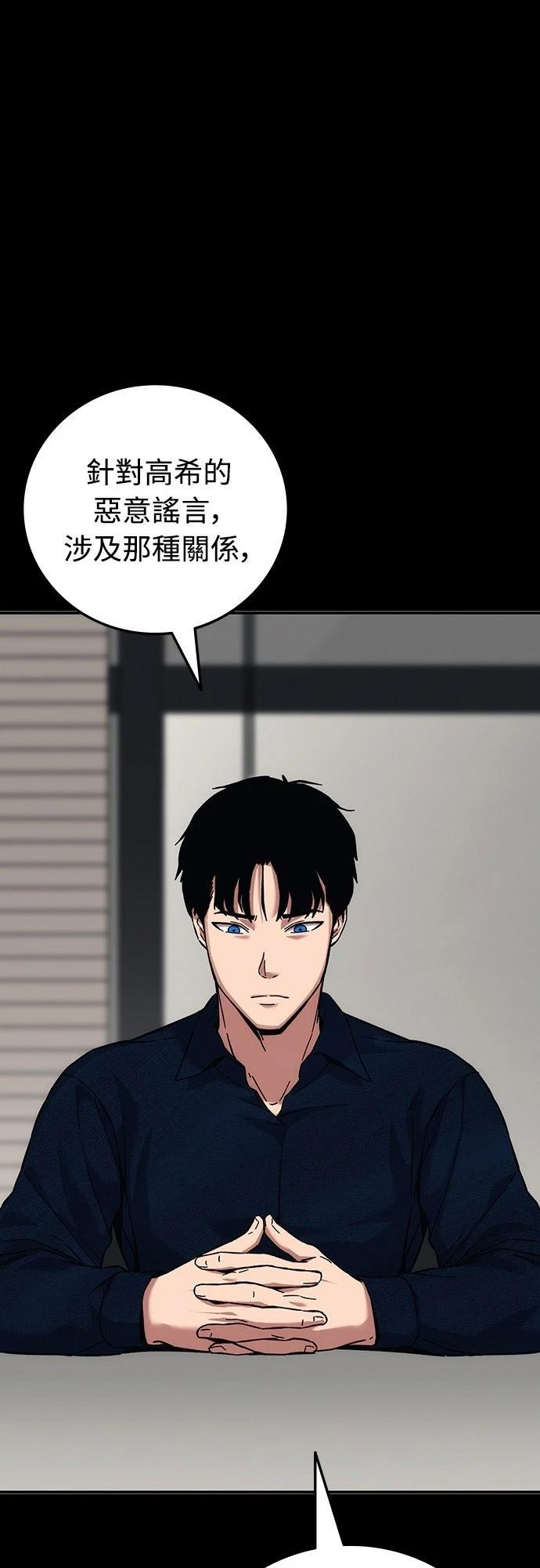 第21话143