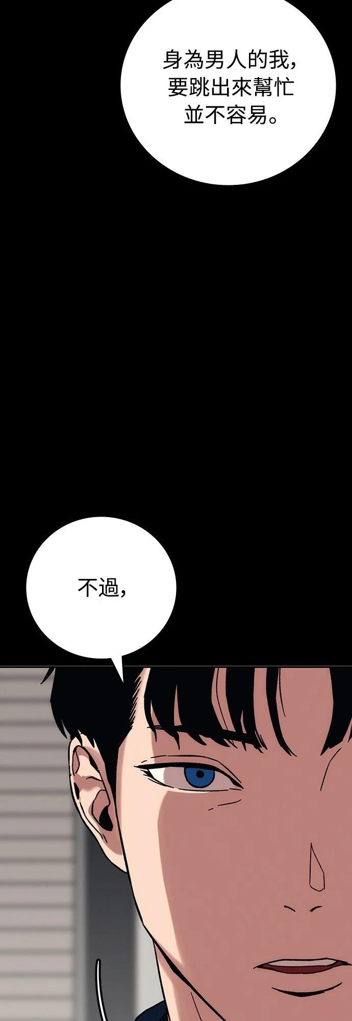 第21话144