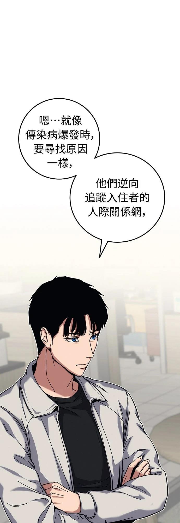 第21话147