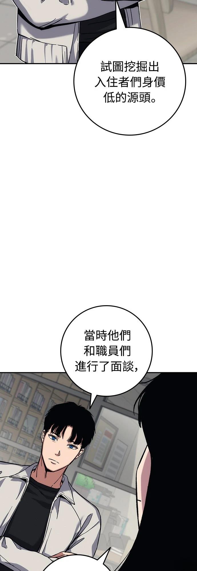 第21话148