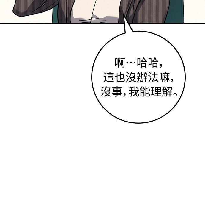 第21话15
