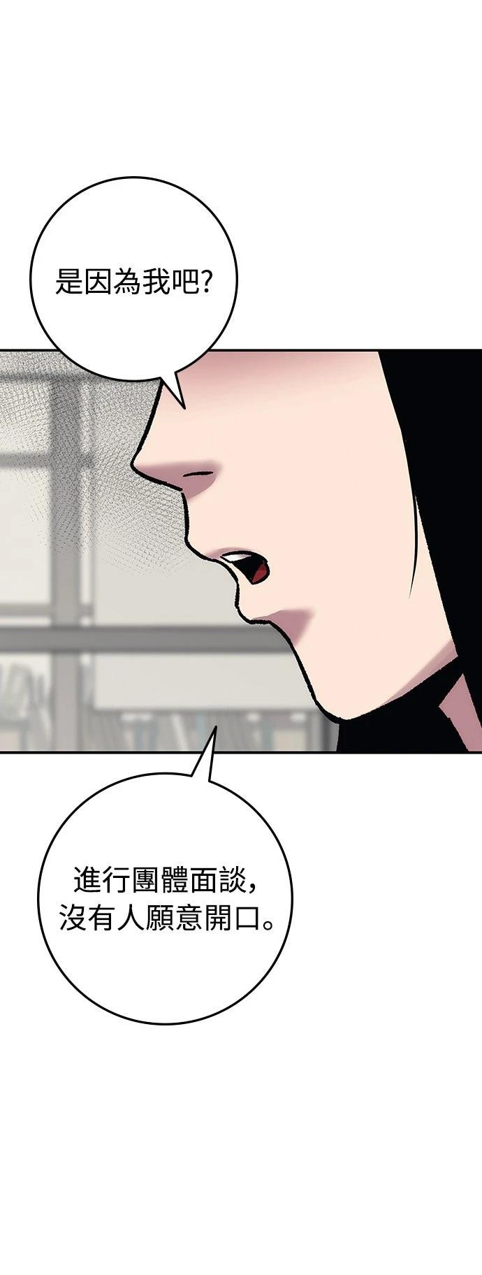第21话150