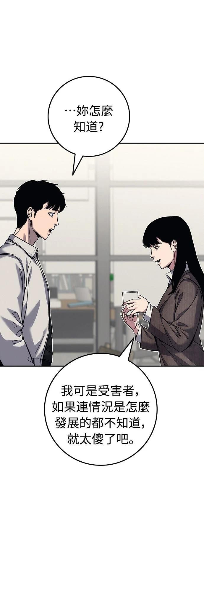 第21话151