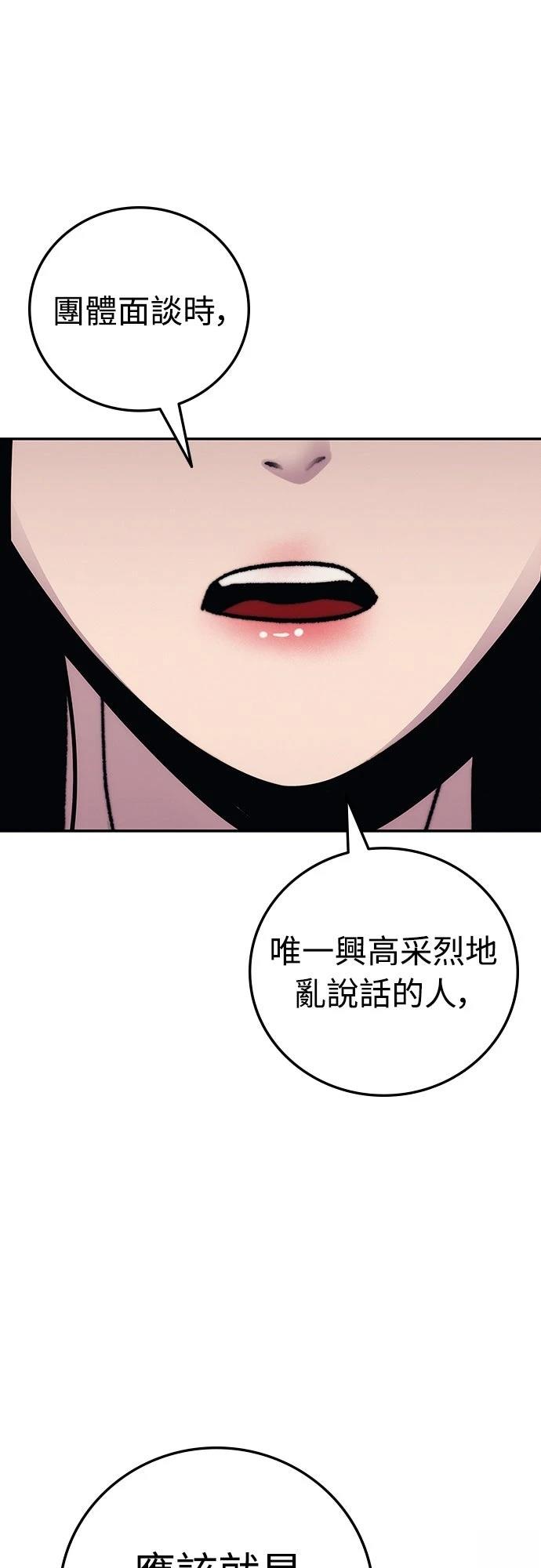 第21话152
