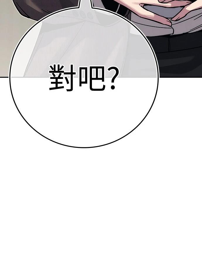 第21话155