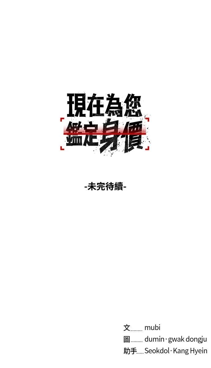 第21话156