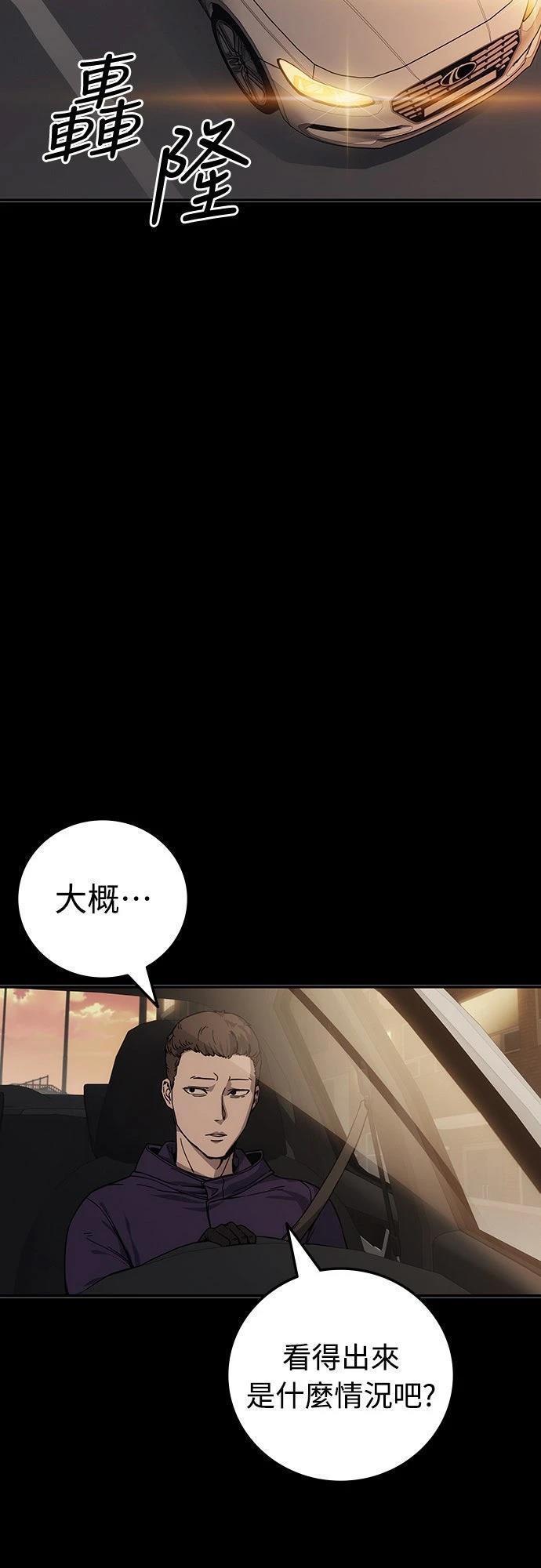 第21话159