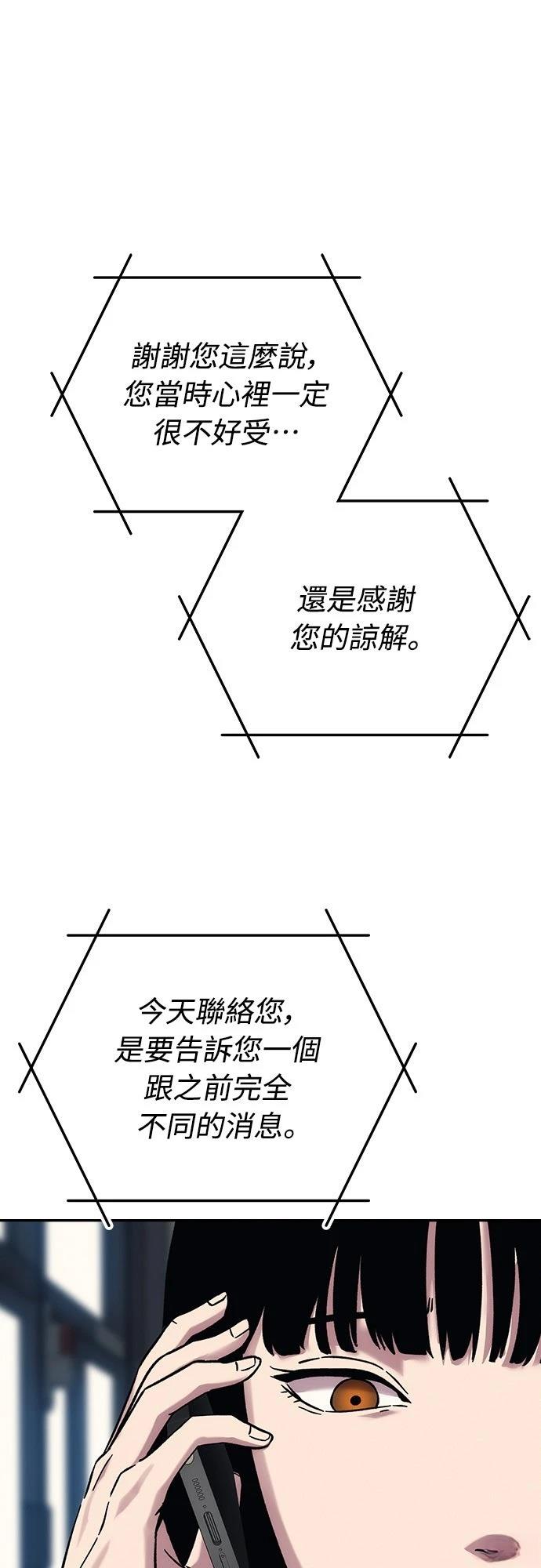 第21话16