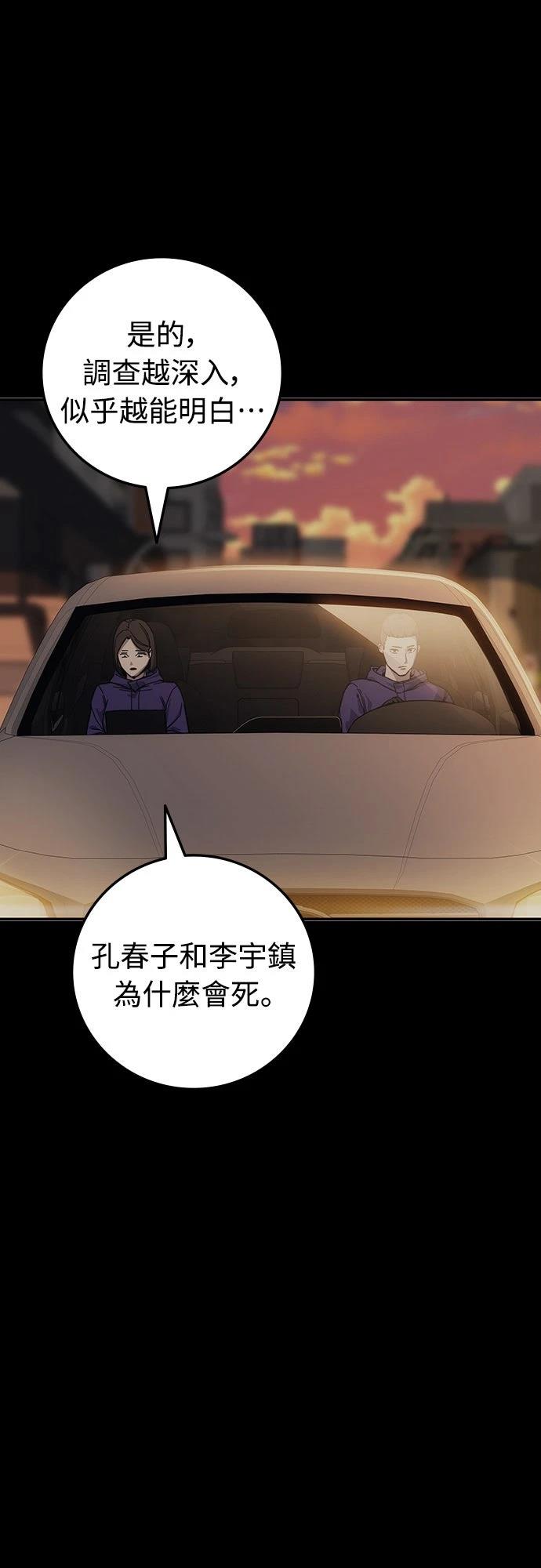 第21话161