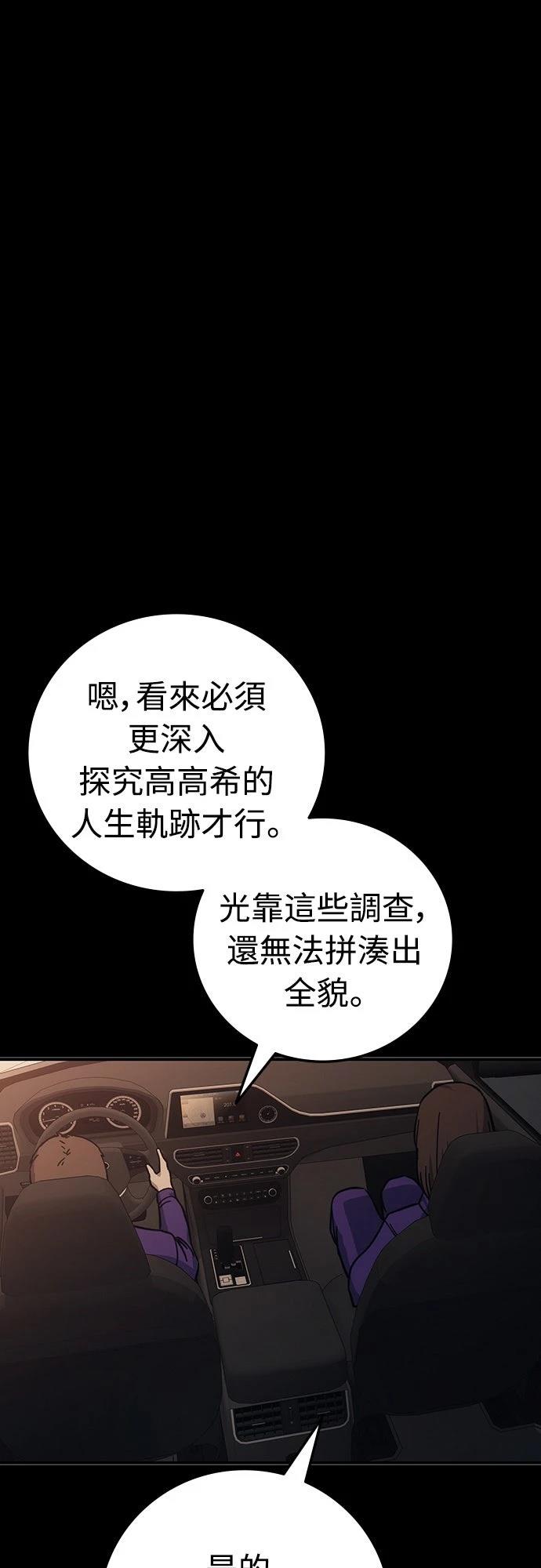 第21话163