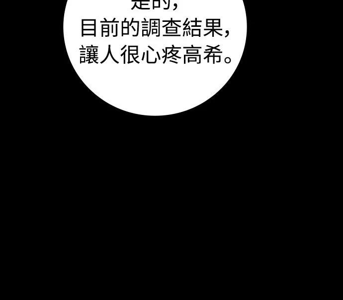 第21话164