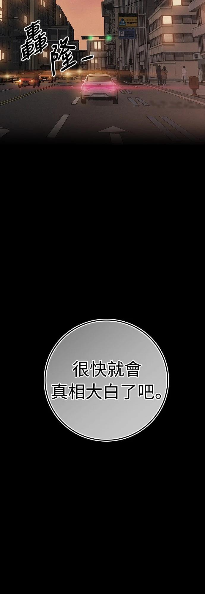第21话167
