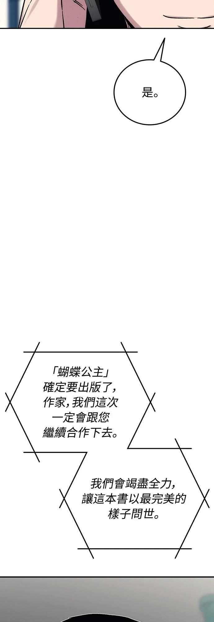 第21话17