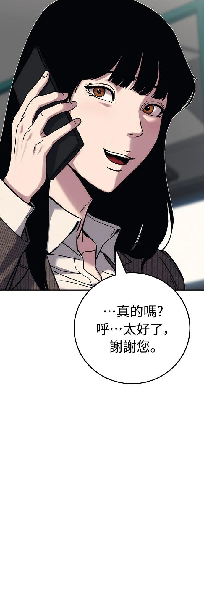 第21话18