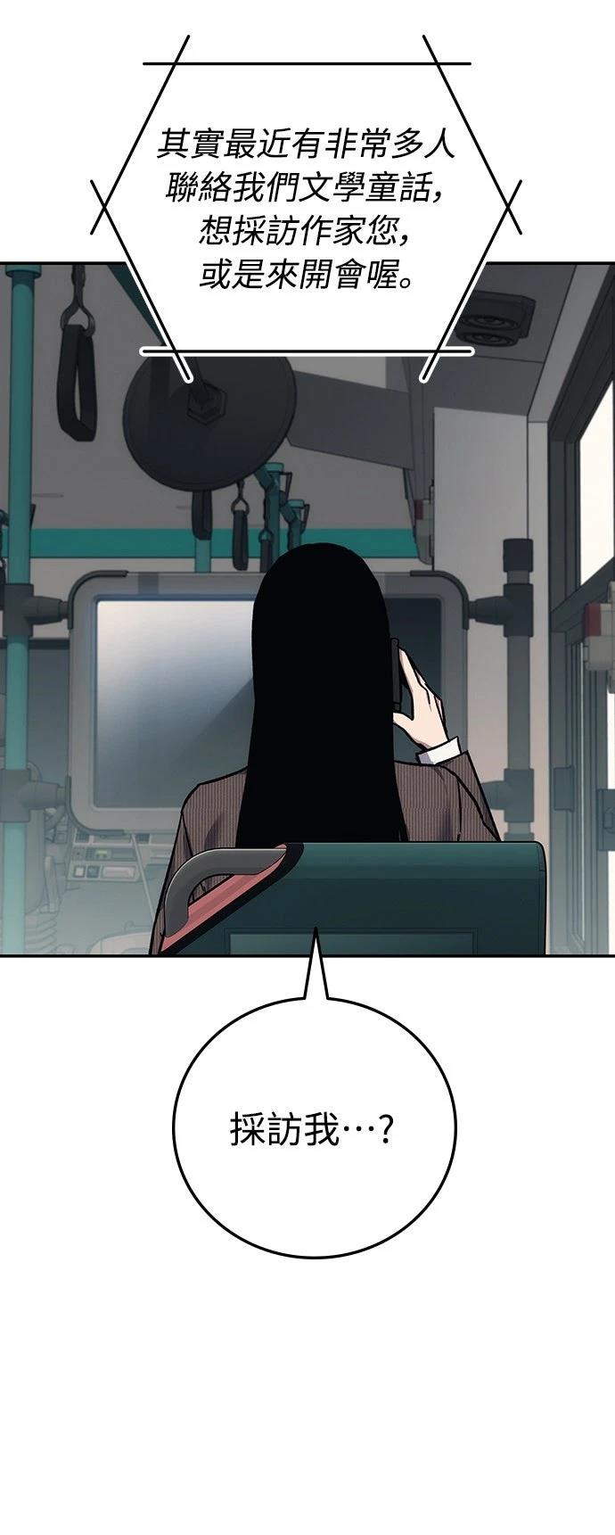 第21话19