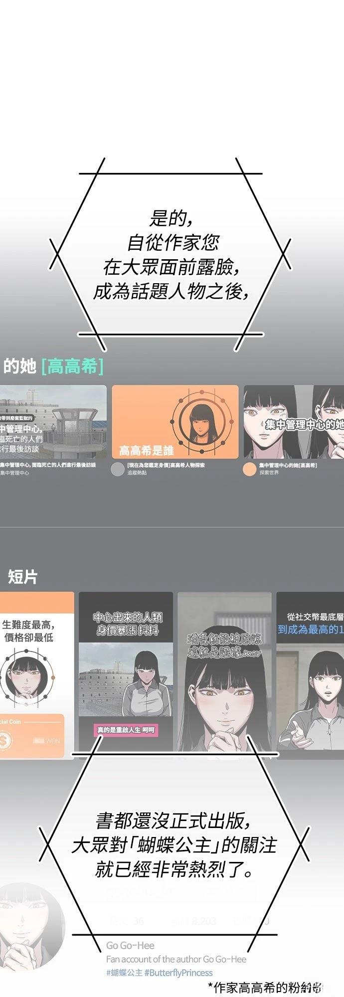 第21话20
