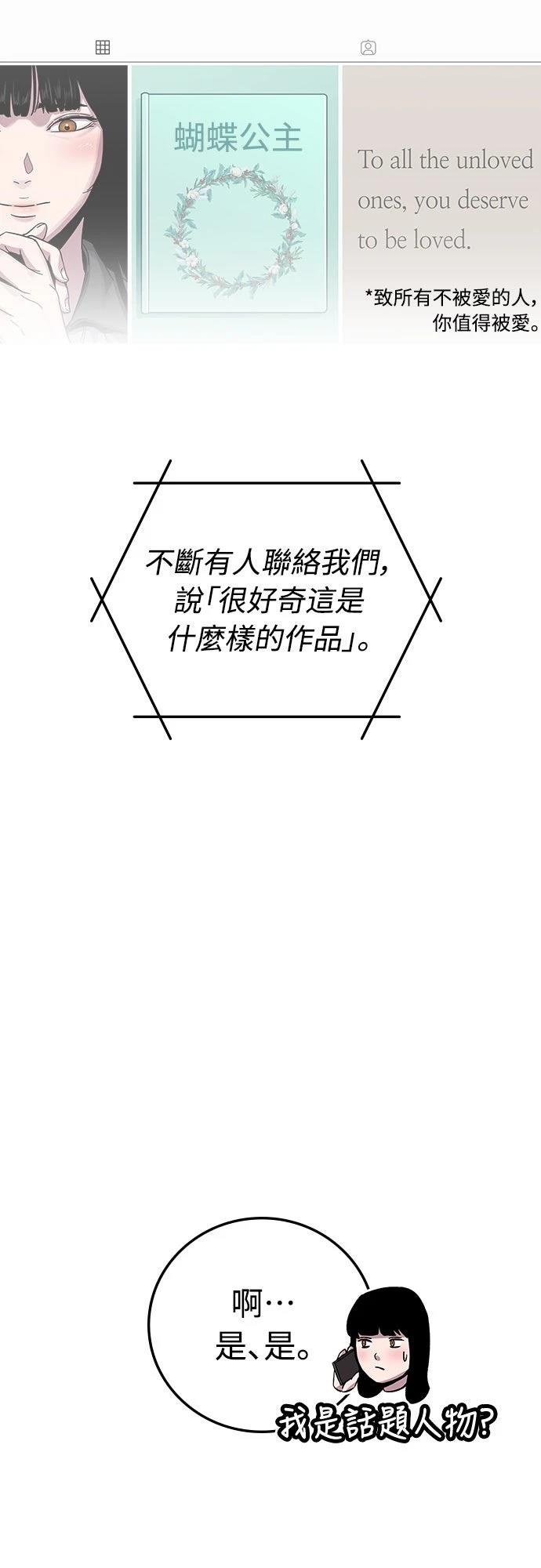 第21话21