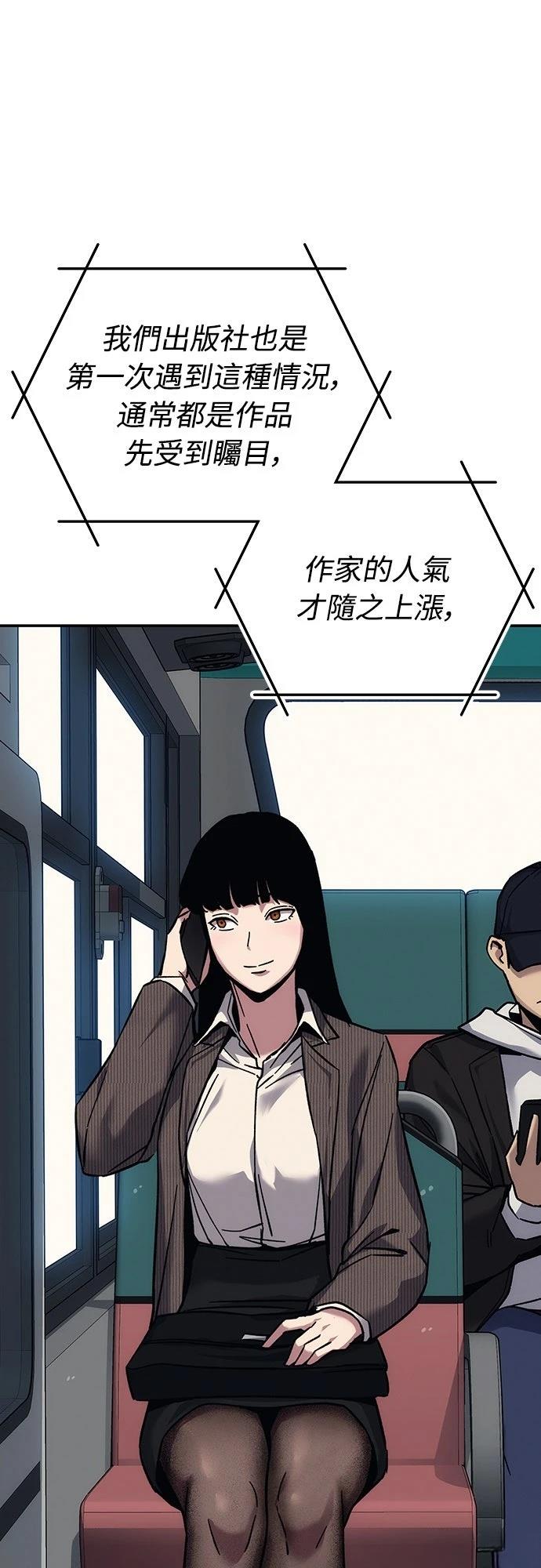 第21话23