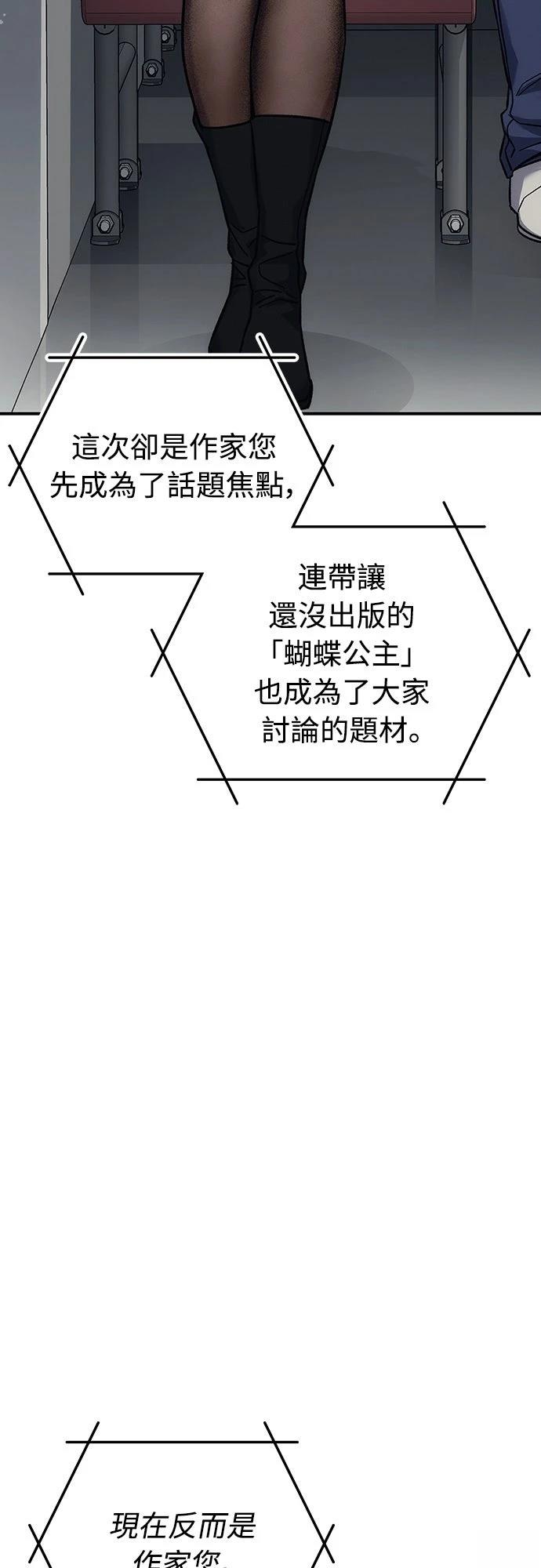 第21话24