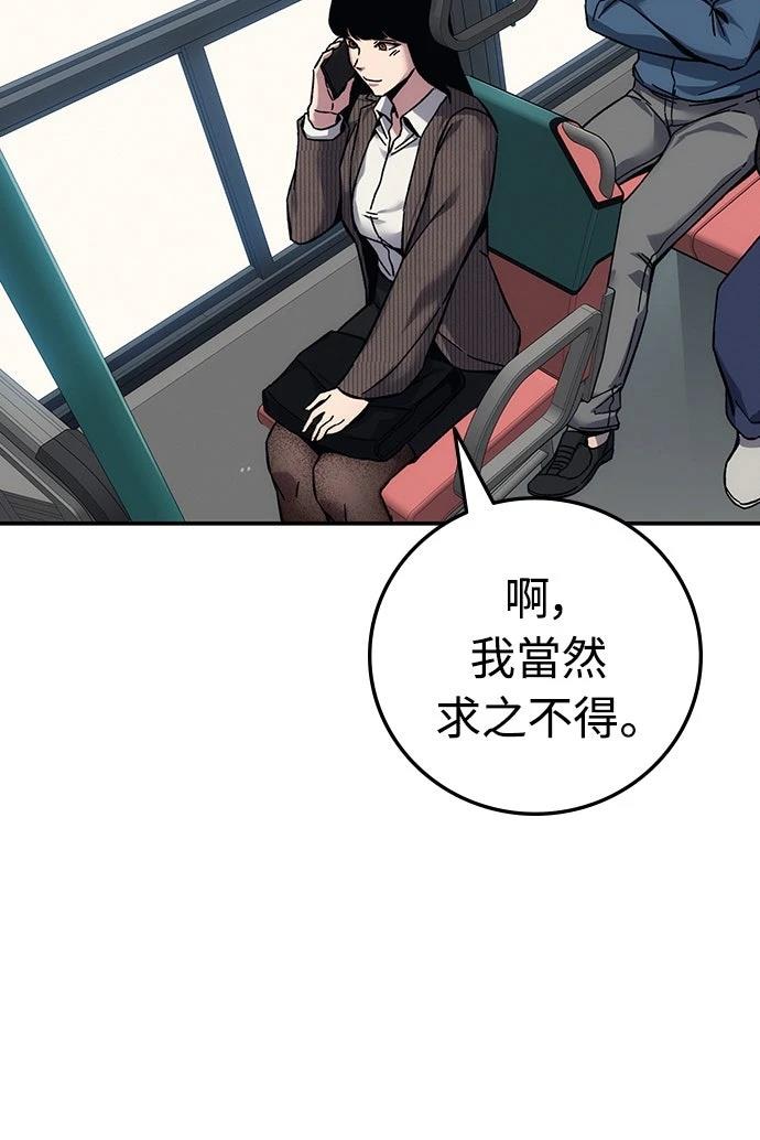 第21话26