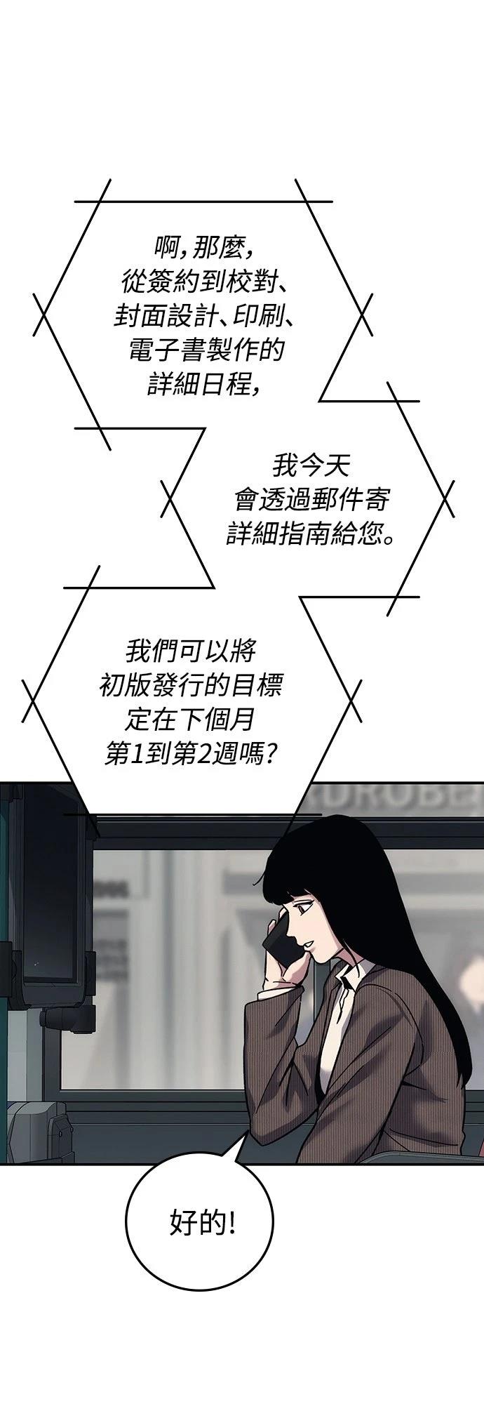第21话27