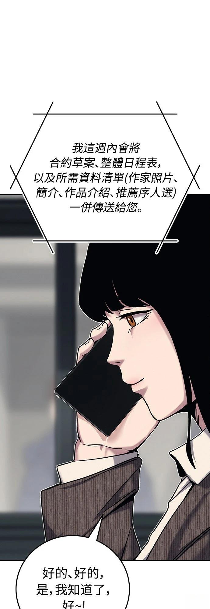 第21话28