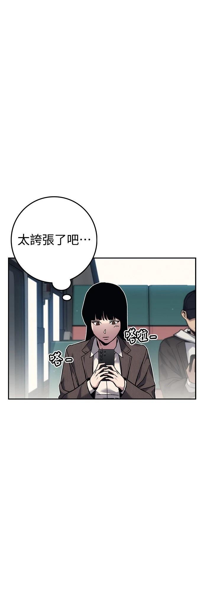 第21话33