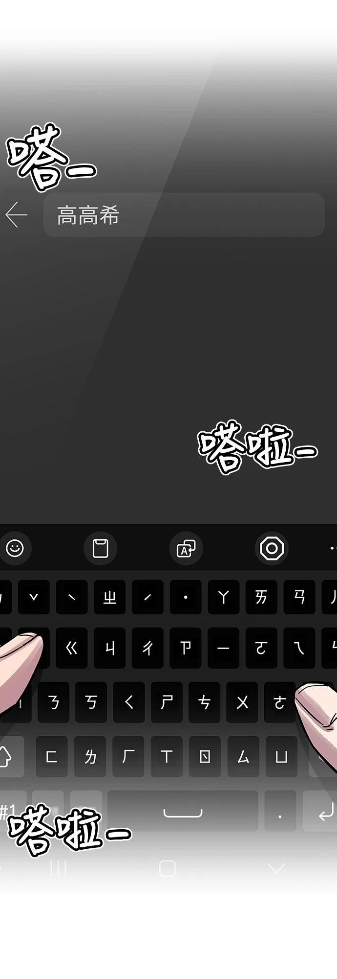 第21话34