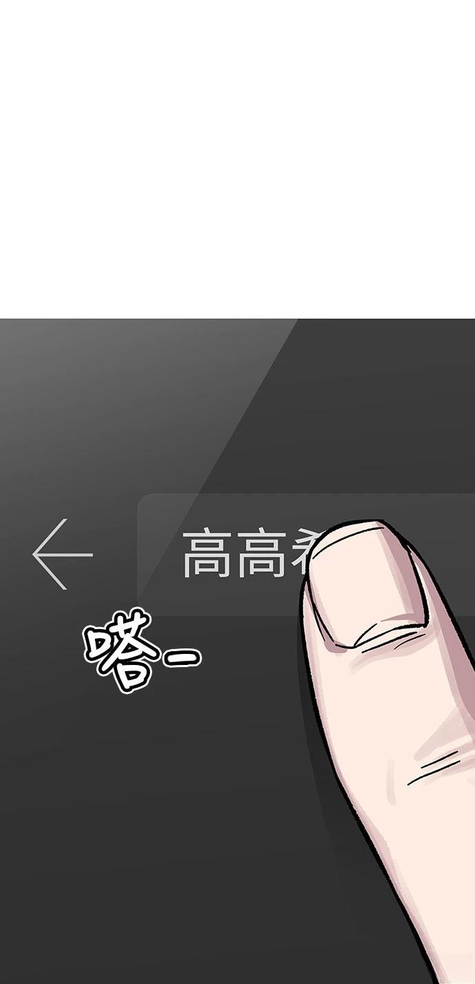 第21话35