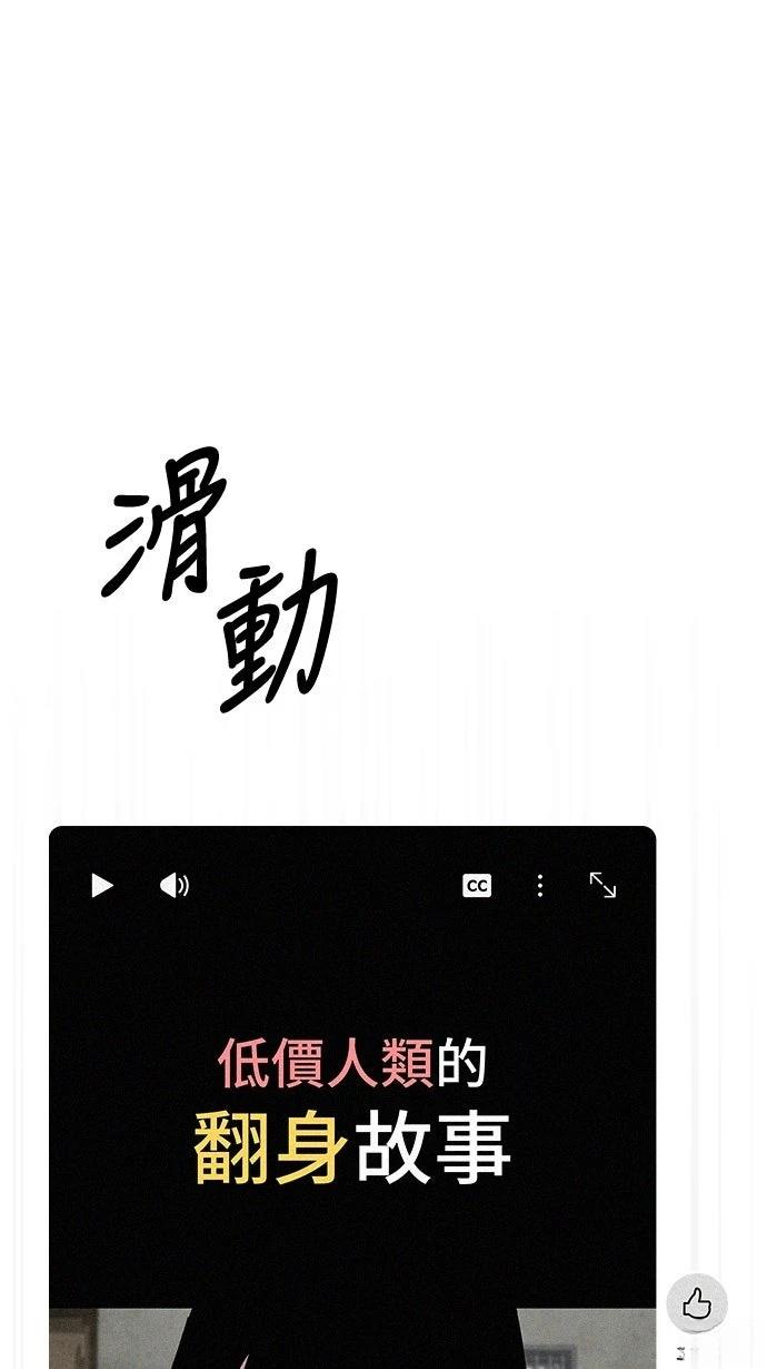 第21话36