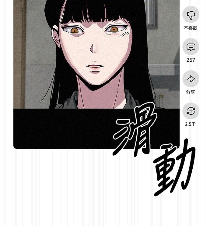 第21话37