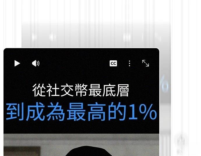 第21话38