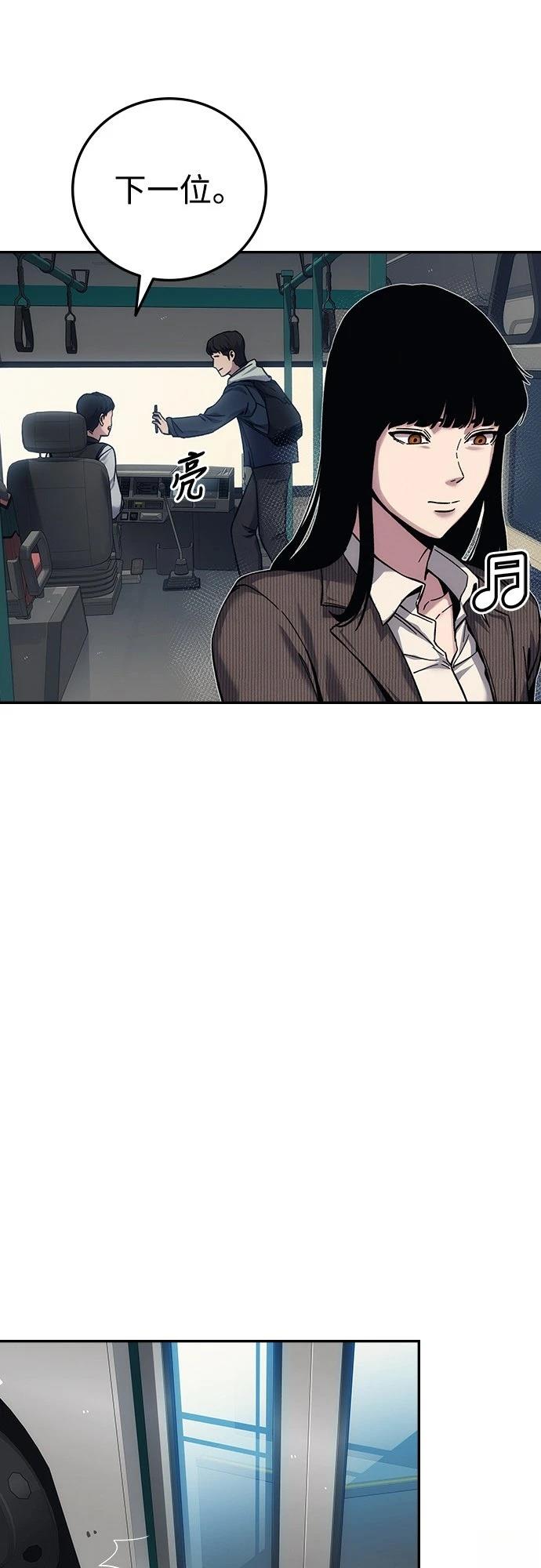 第21话4