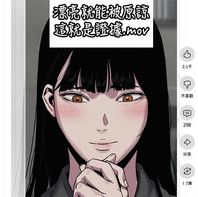 第21话40