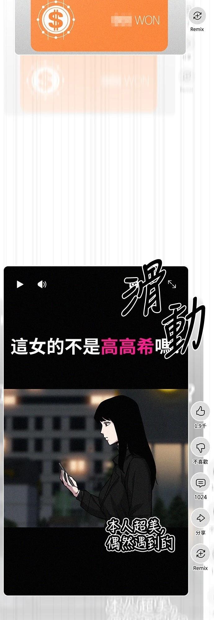 第21话43