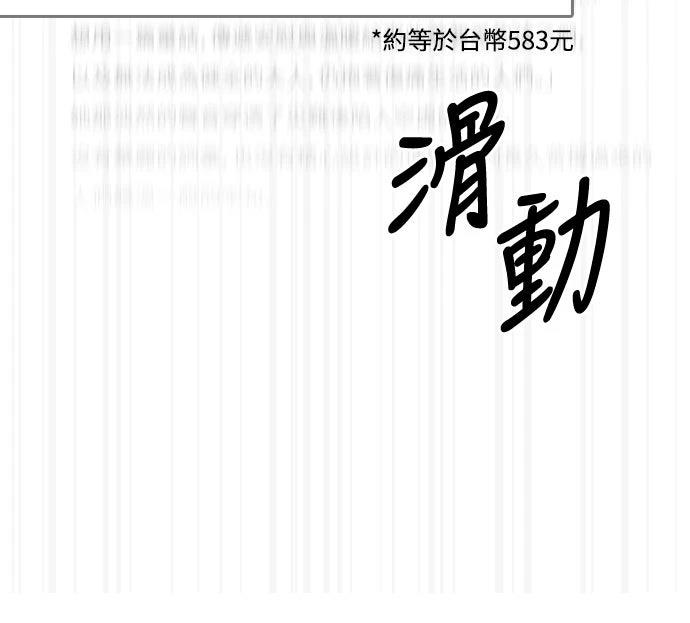 第21话47