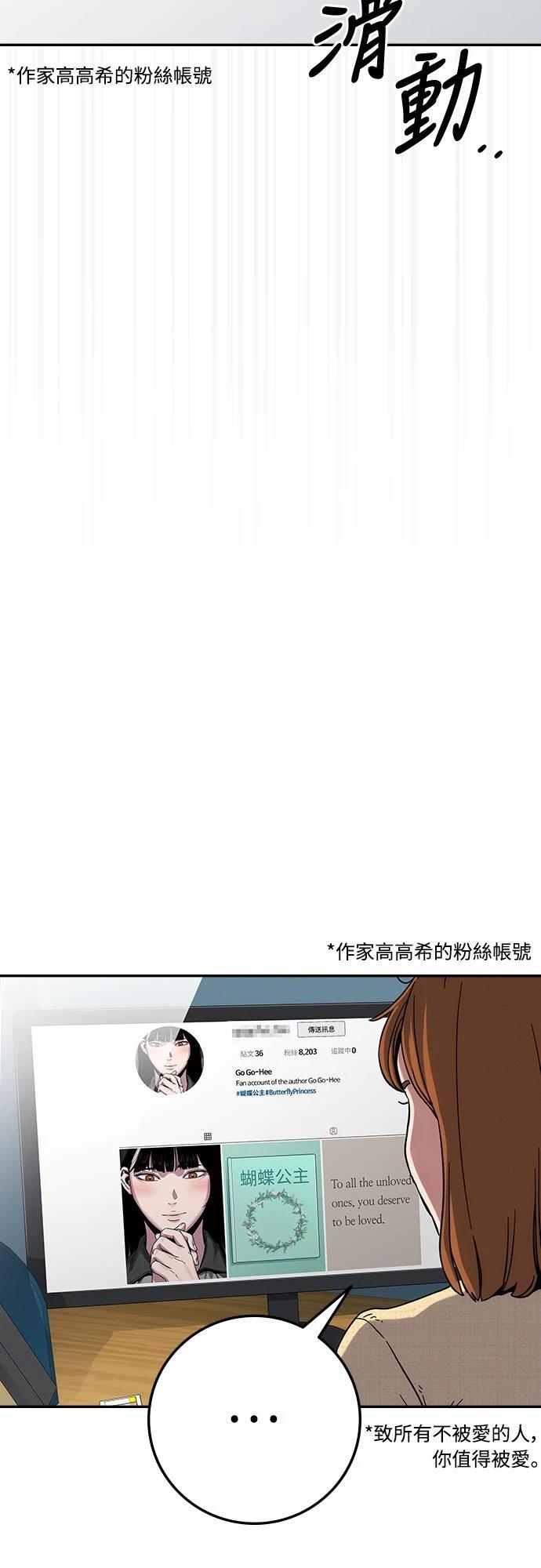第21话49