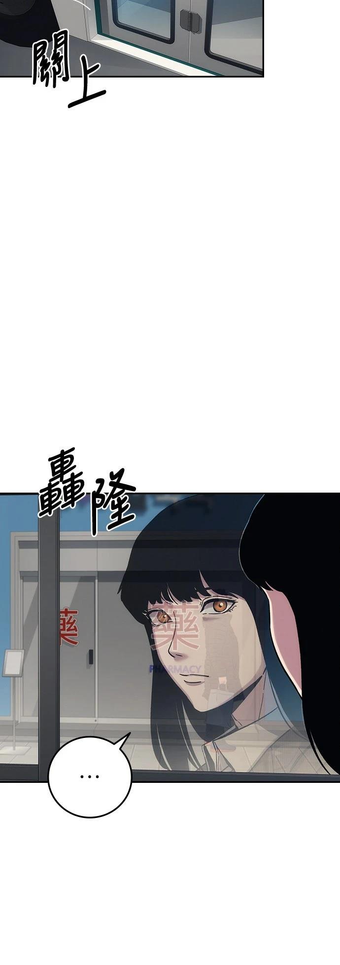 第21话5