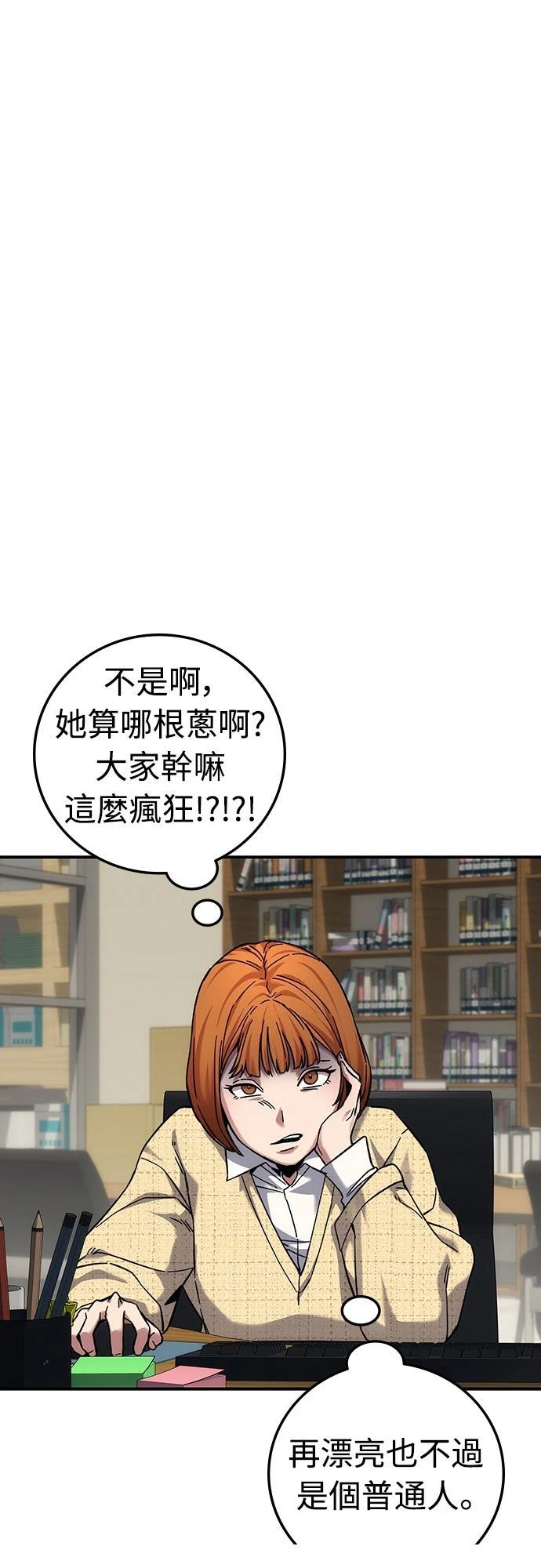 第21话50