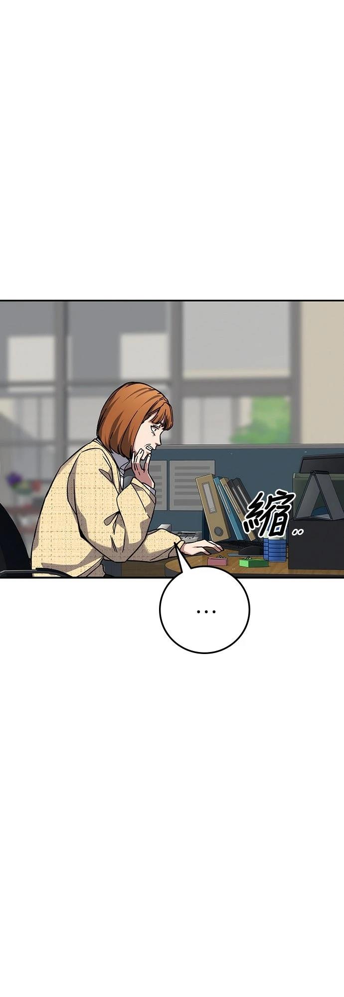 第21话53