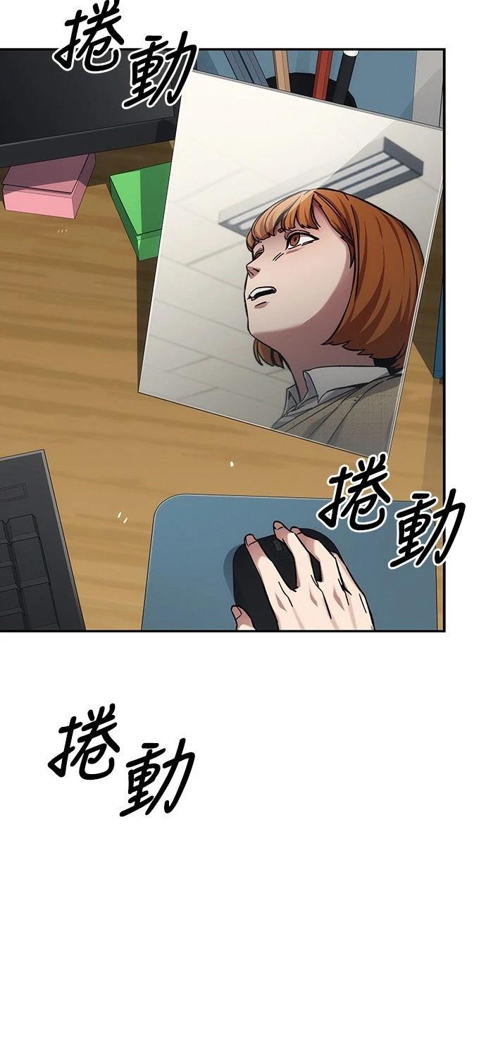 第21话54
