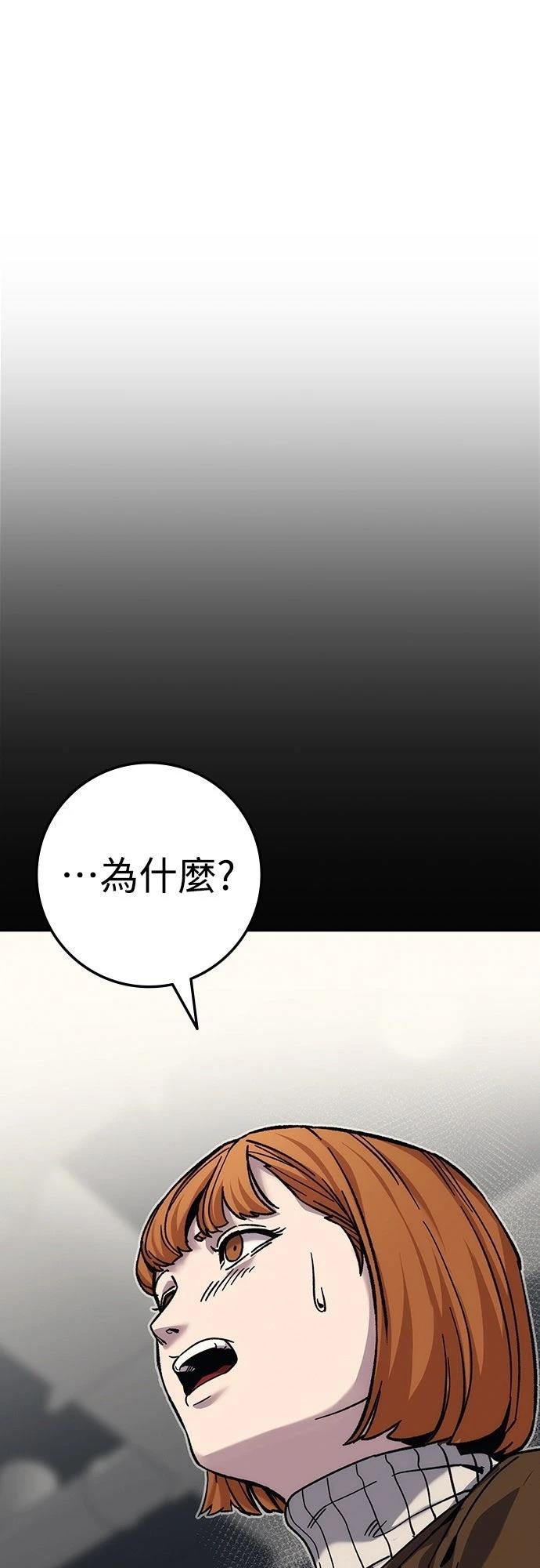 第21话55