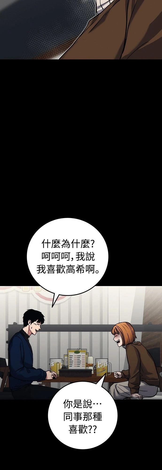 第21话56
