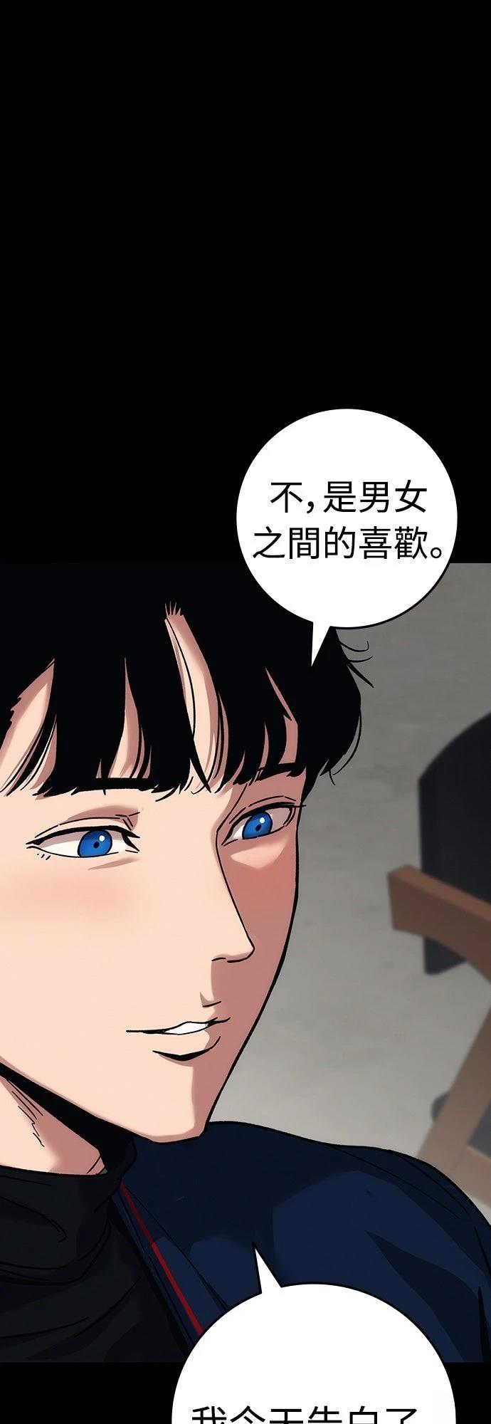 第21话57