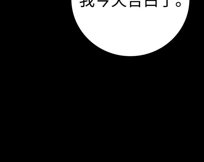 第21话58