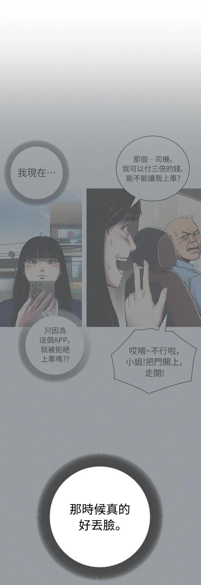 第21话6