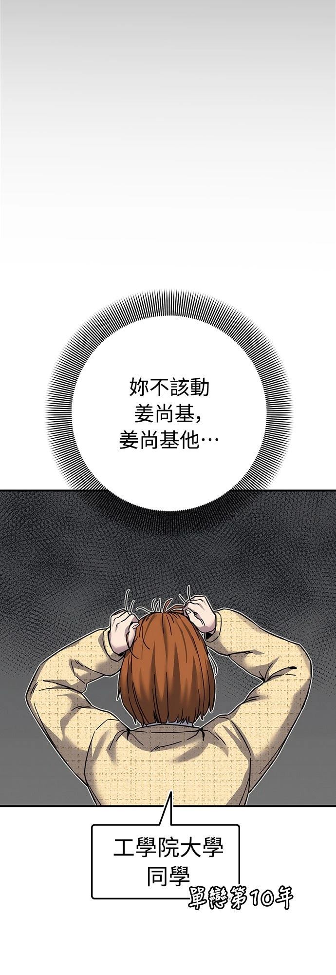 第21话60