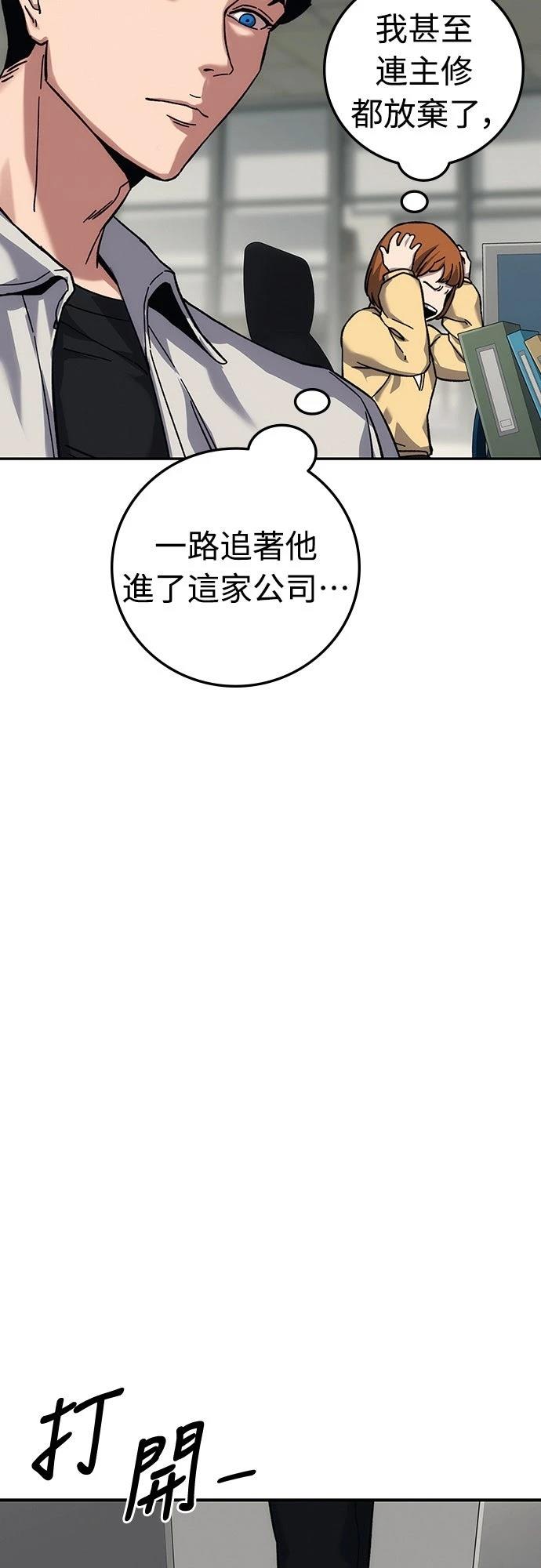第21话63